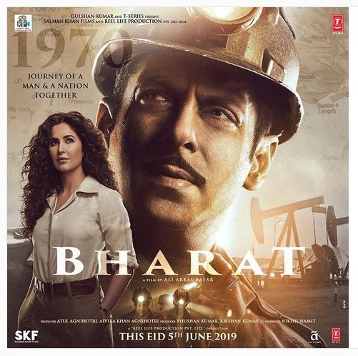 Bharat Salman Khan and Katrina