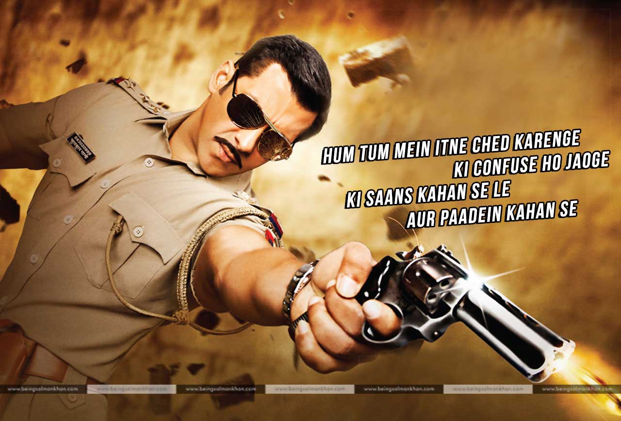 Salman Khan maine payar kiya Quotes